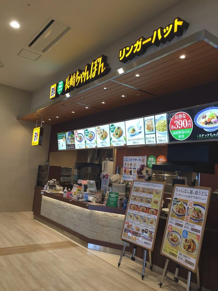 リンガーハット 沖縄北谷店