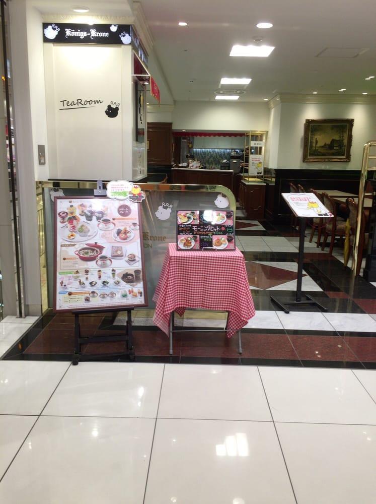 ケーニヒスクローネ 名古屋松坂屋店