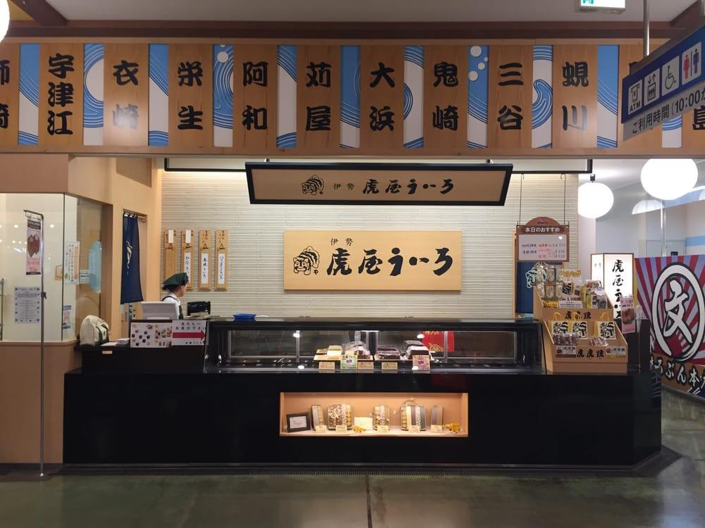 虎屋ういろ ラグーナ蒲郡