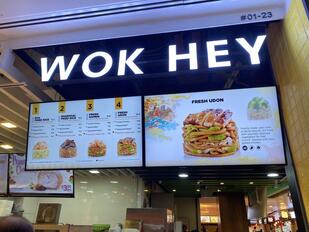 Wok Hey
