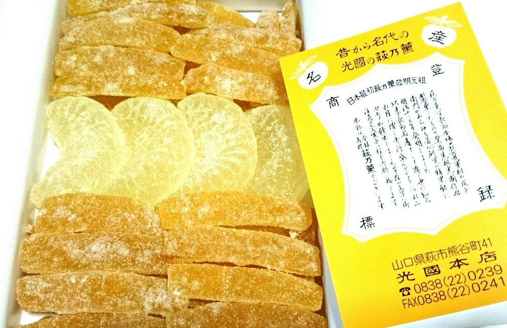光国製菓本舗本店