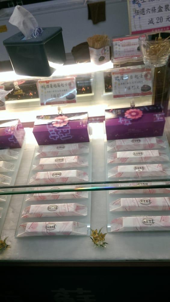 花語烘培工坊