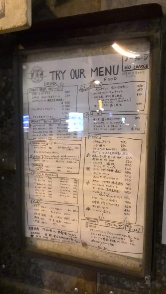 明治屋セカンド