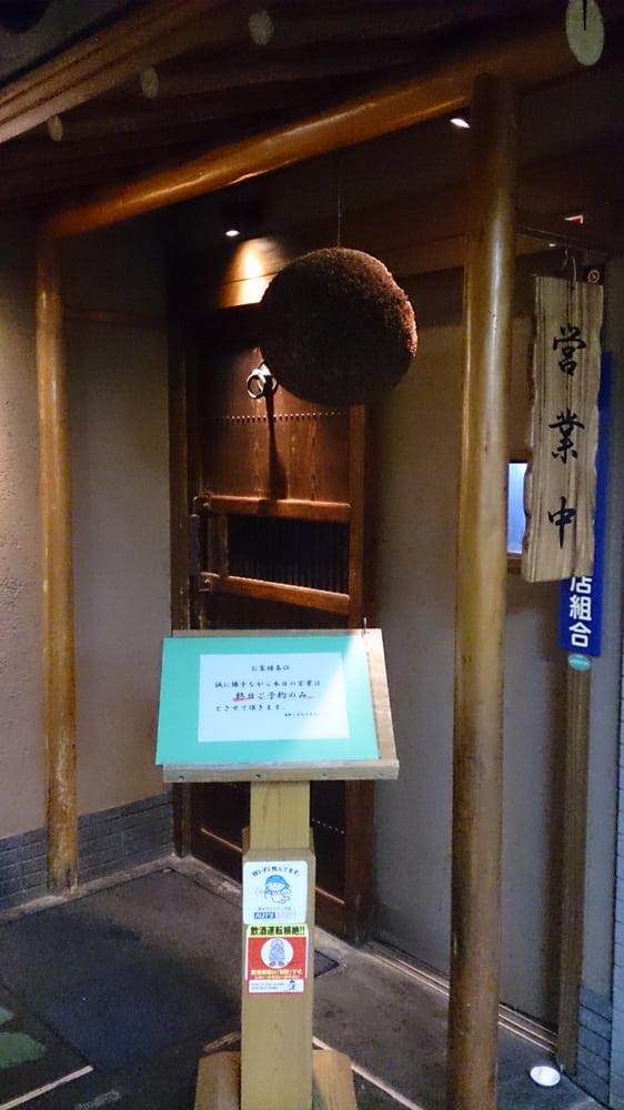 海鮮と手打ちそば たびと