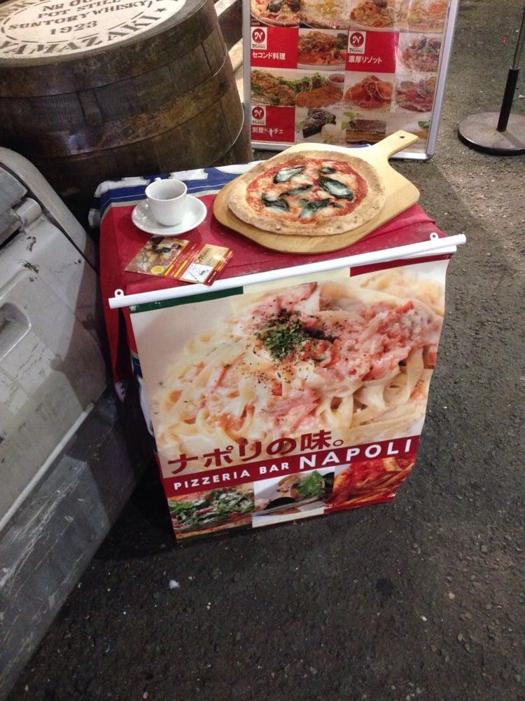 ナポリ下北沢