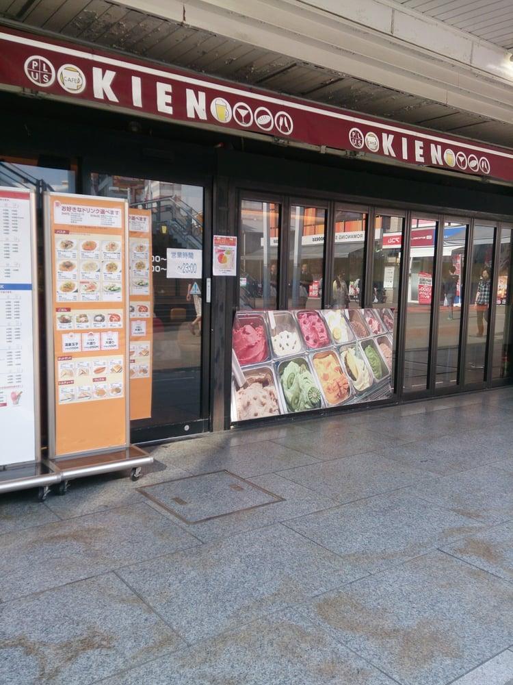 中国小皿料理 馨園