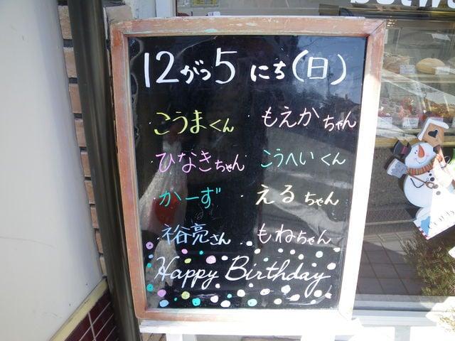 らふれーず豊津店