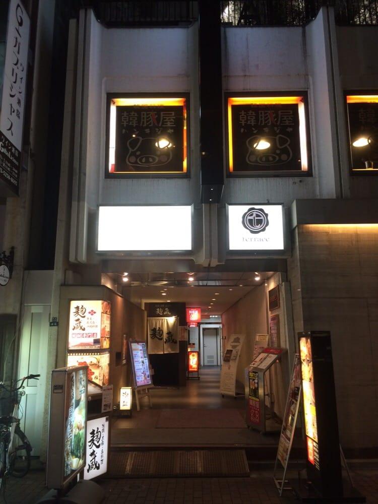ハンテジヤ（韓豚屋）
