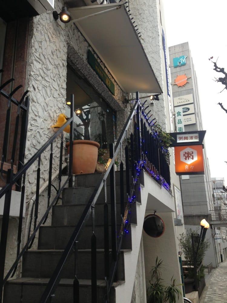 粥麺楽屋喜々 カユメンガクヤキキ