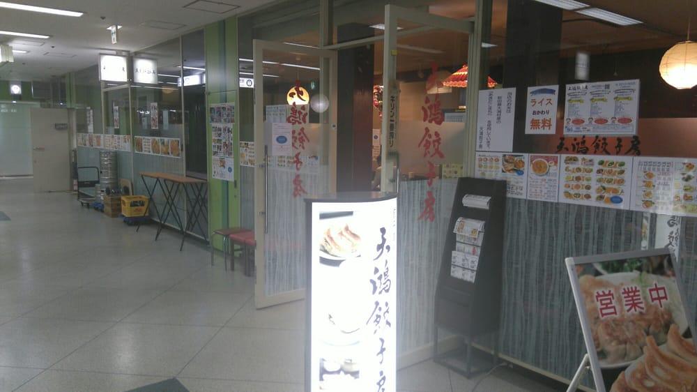 Kenkong Dodabon