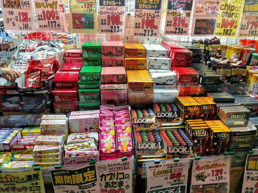 おかしのまちおか 赤羽店