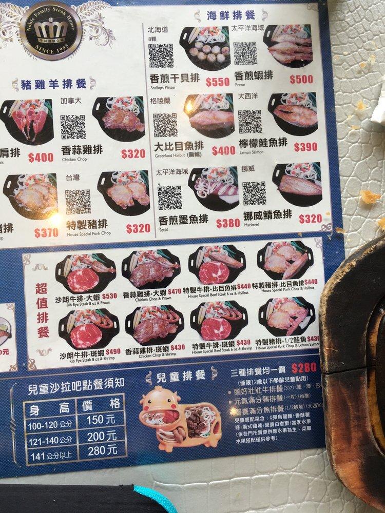 貴族世家