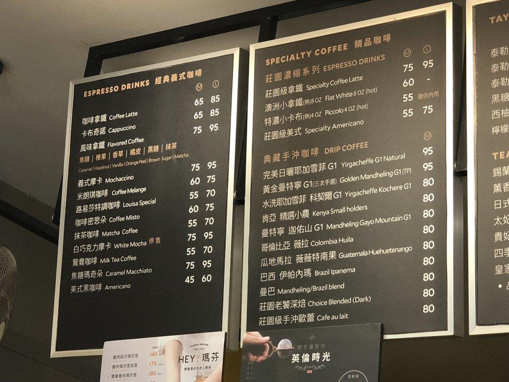 路易莎咖啡