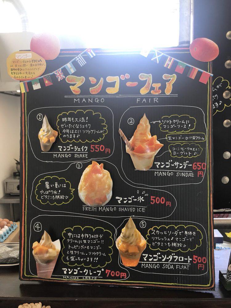 Cream Cream