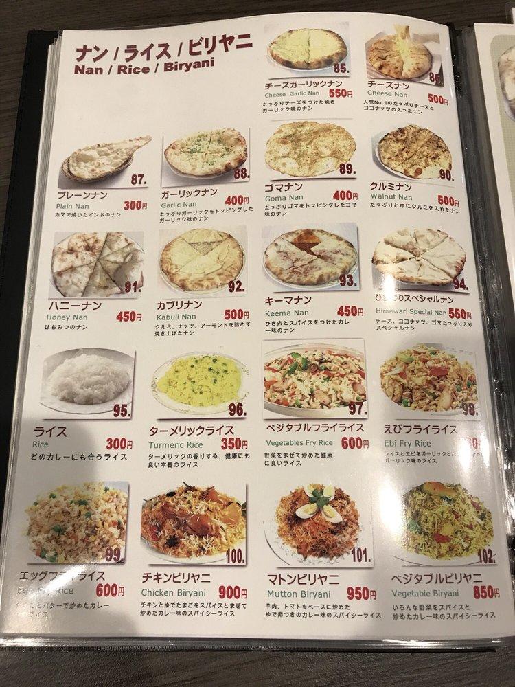 インドレストランひまわり押上店