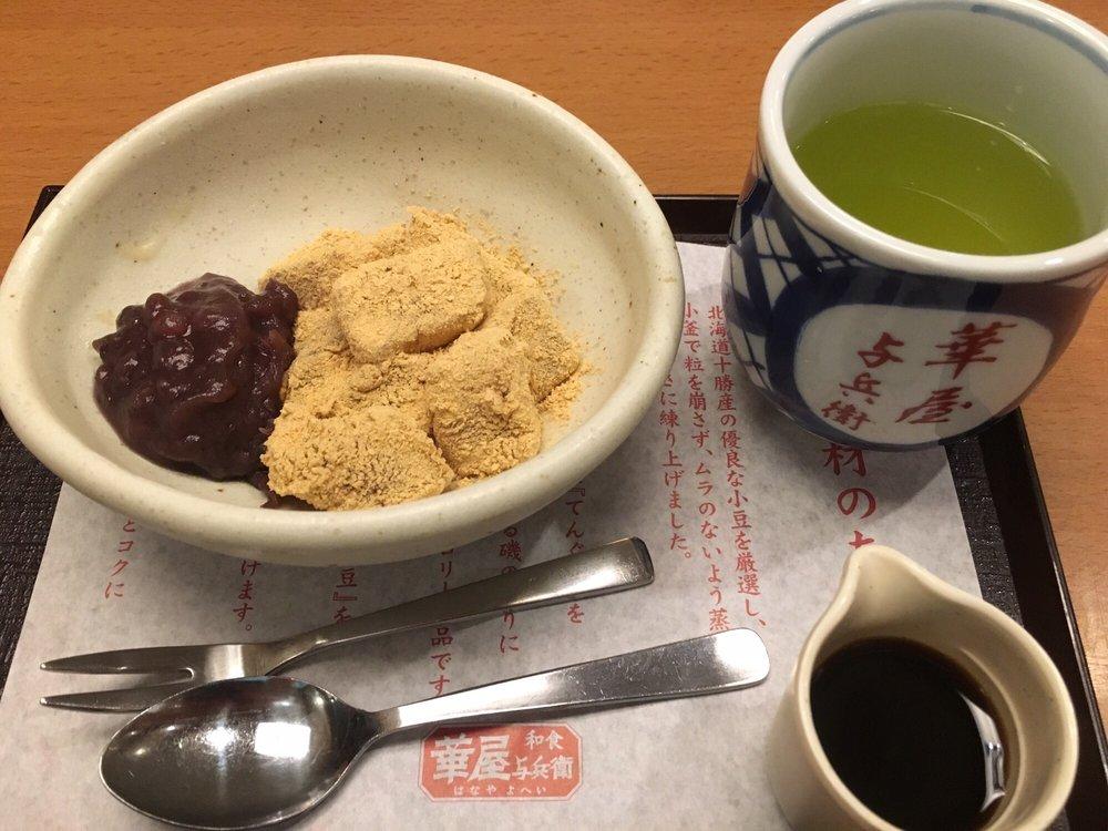 華屋与兵衛 杉戸高野台店