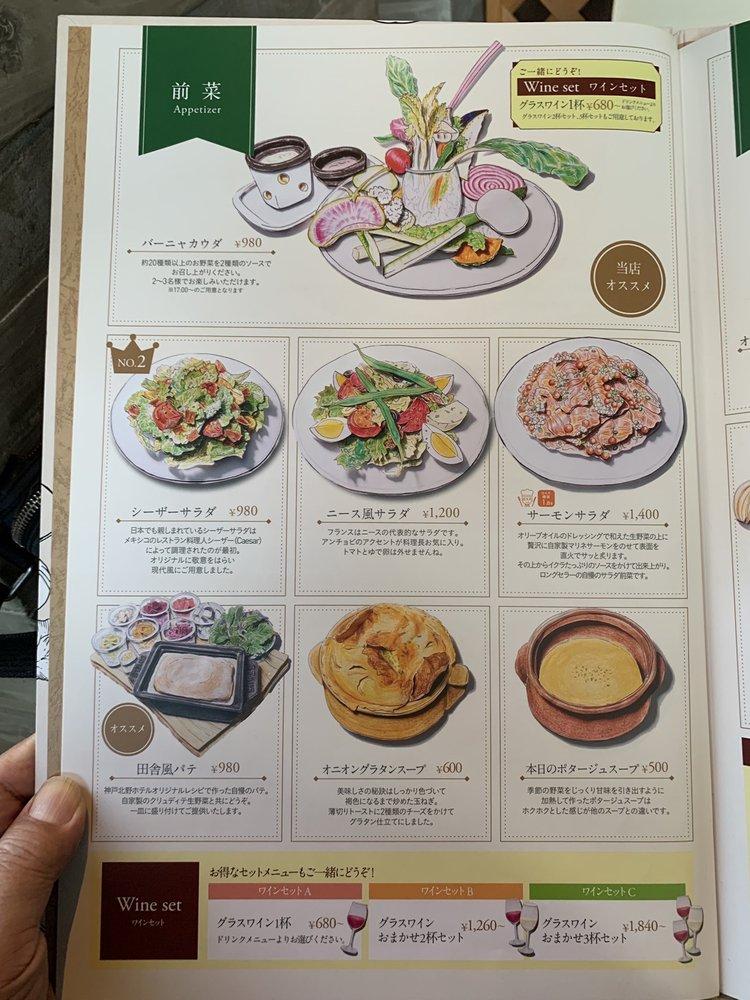 テアトル ル・ボア