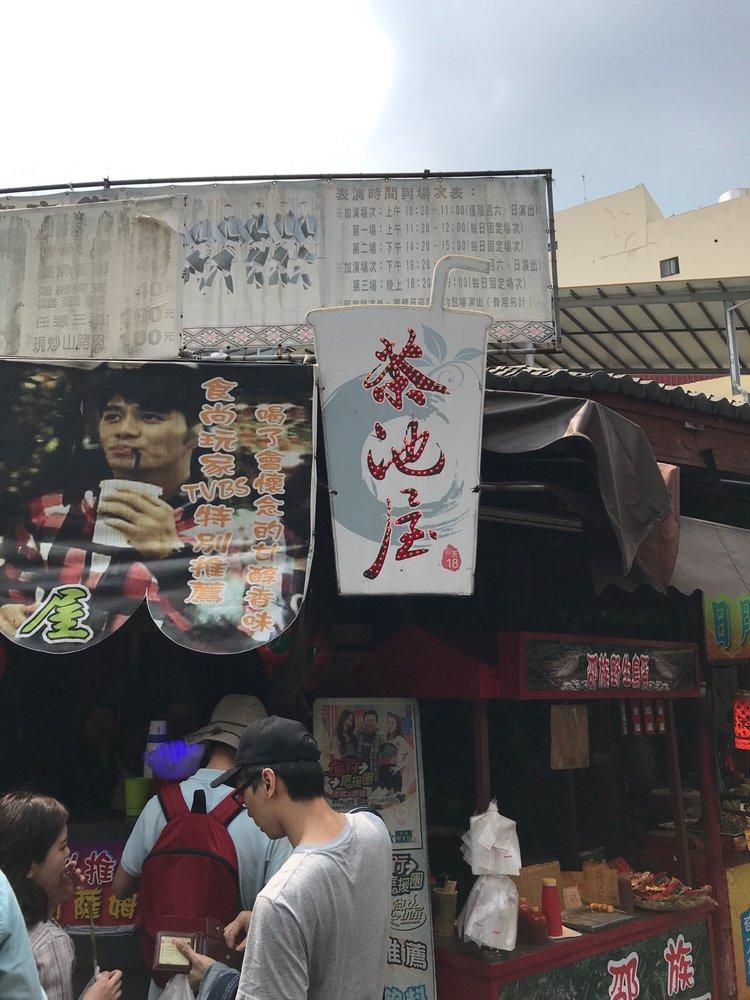 茶池屋阿薩姆紅茶