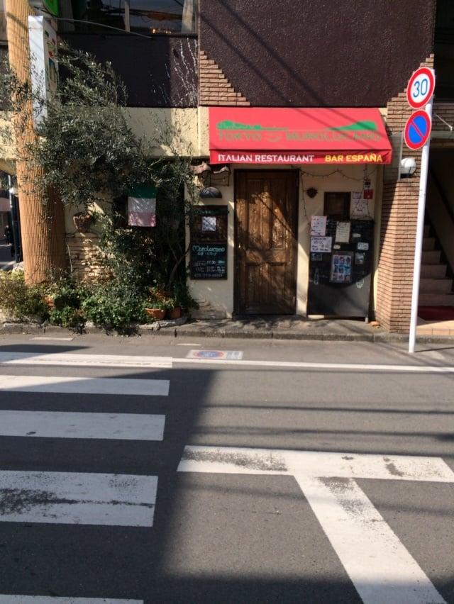 ムロ・ルカーノ