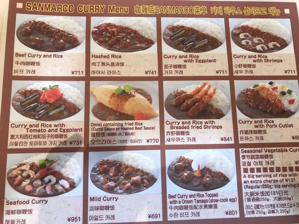 サンマルコ｜伊勢丹JR京都店