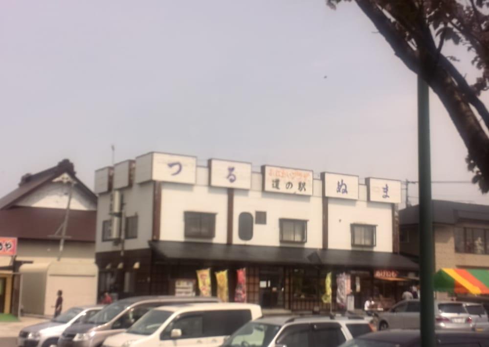 道の駅つるぬま