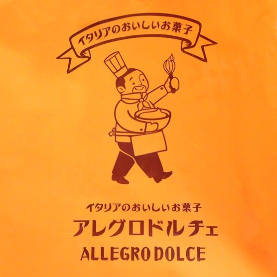 アレグロドルチェ