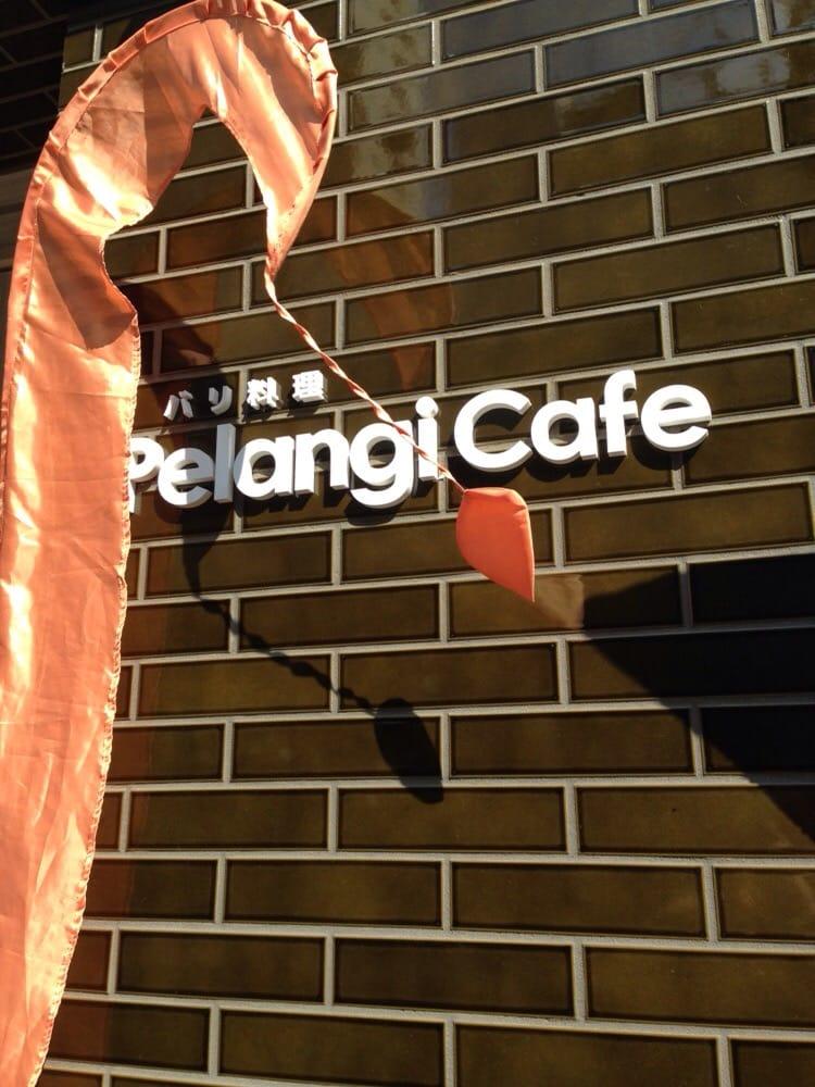 バリ料理 Pelangi Cafe