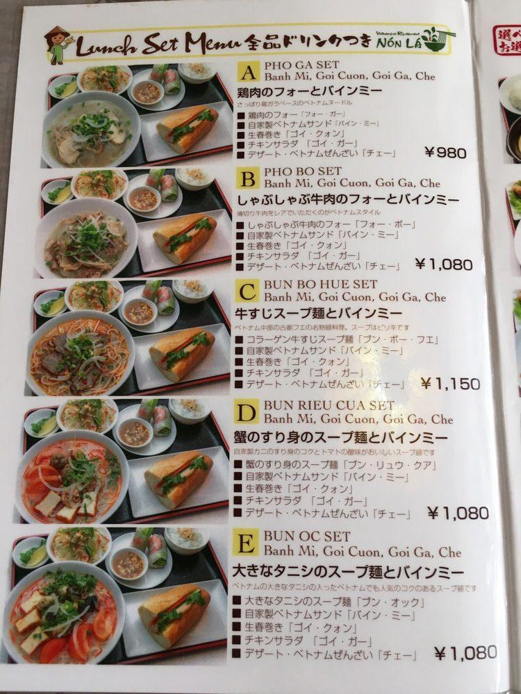 ノンラー