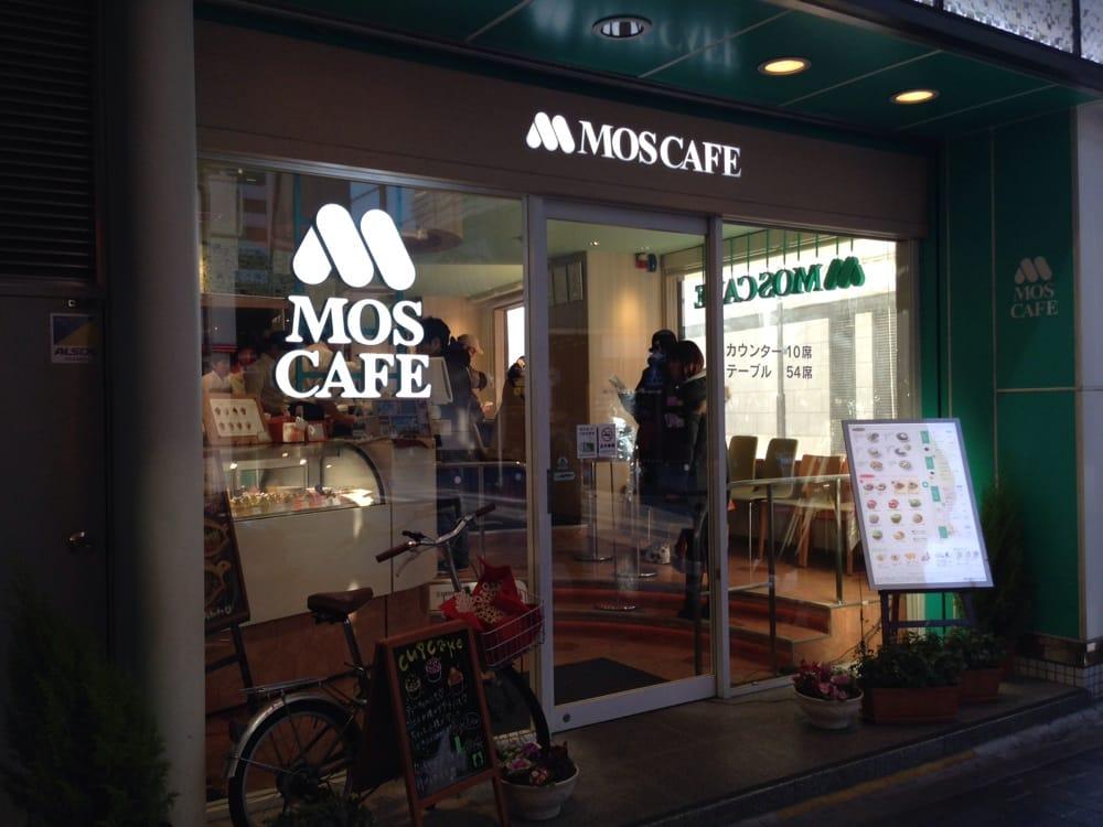 モスバーガー西銀座店