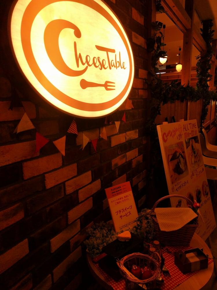 チーズテーブル 渋谷店