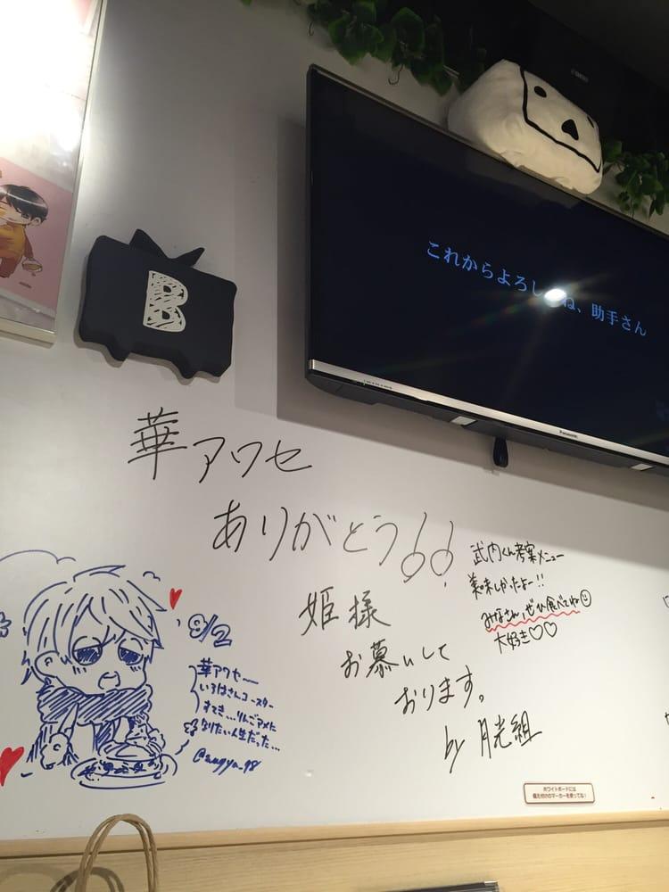 ニコカフェ