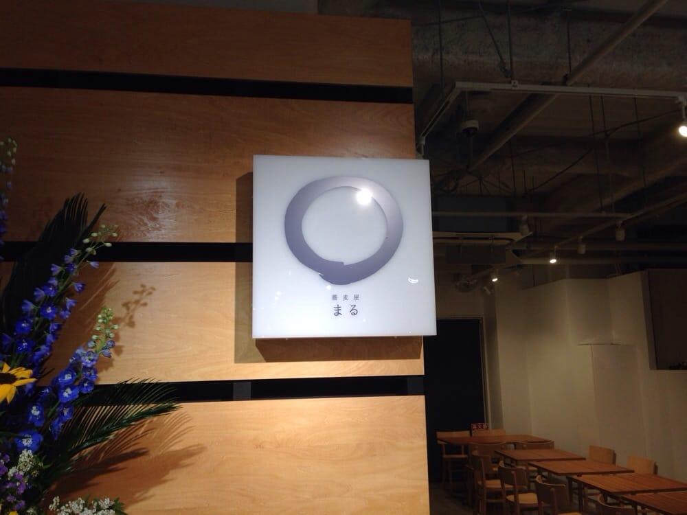 蕎麦屋まる