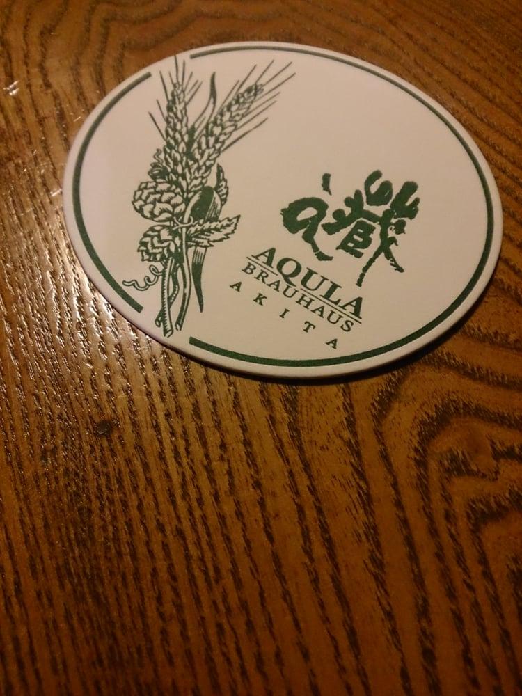 ビアカフェあくら