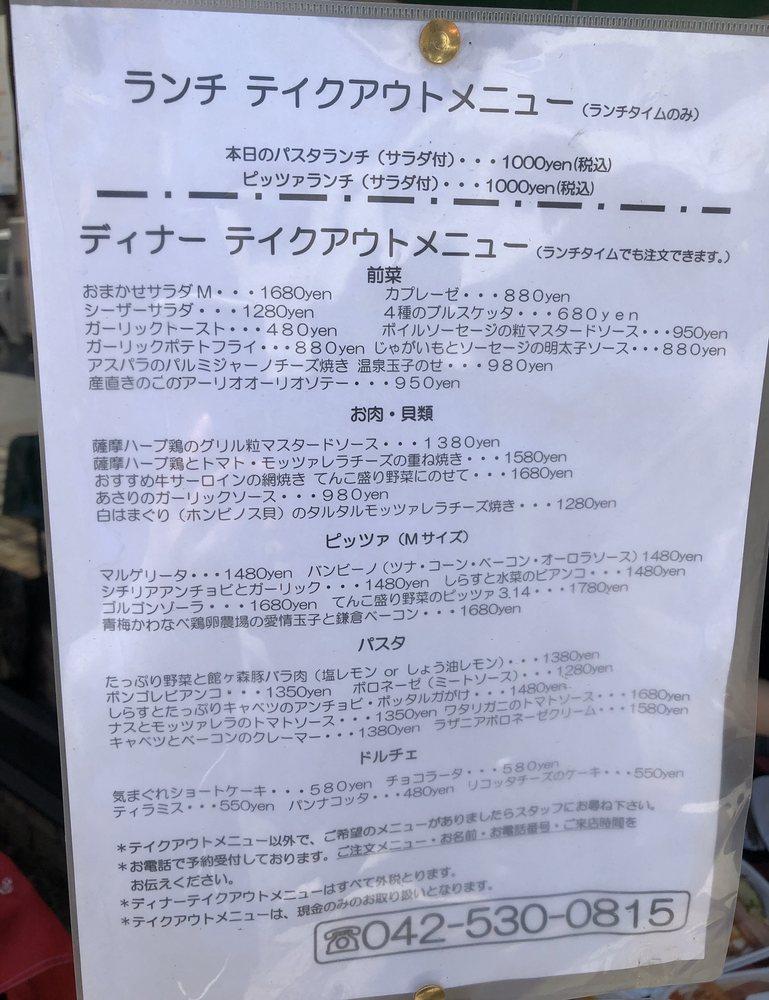 3．14バール