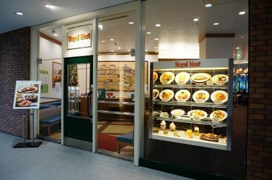 ロイヤルホスト 長崎駅ビル店