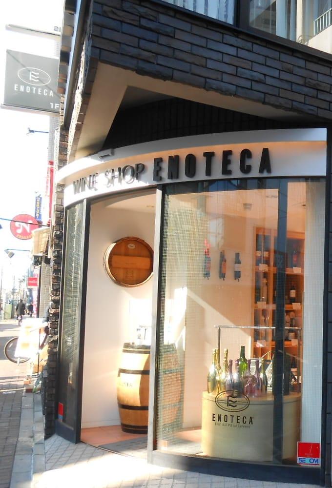 ワインショップエノテカ 吉祥寺店