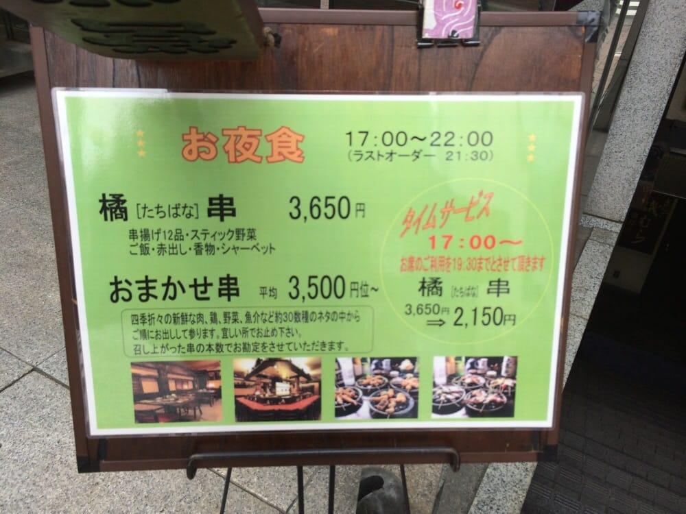 磯むら