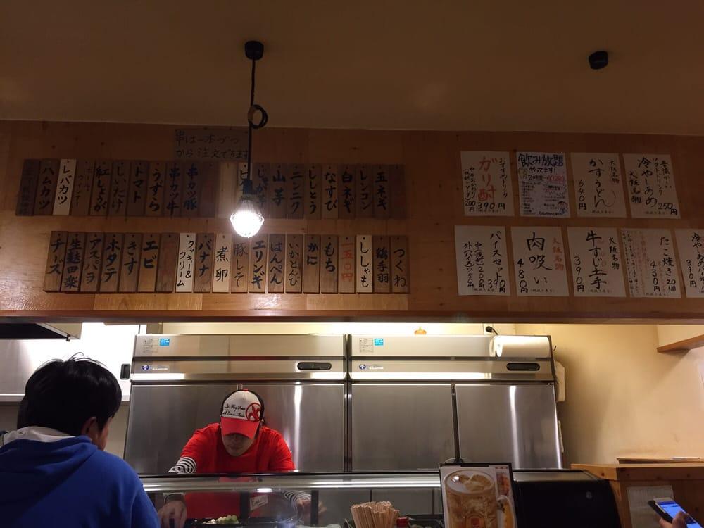 串カツ 田中 方南町店