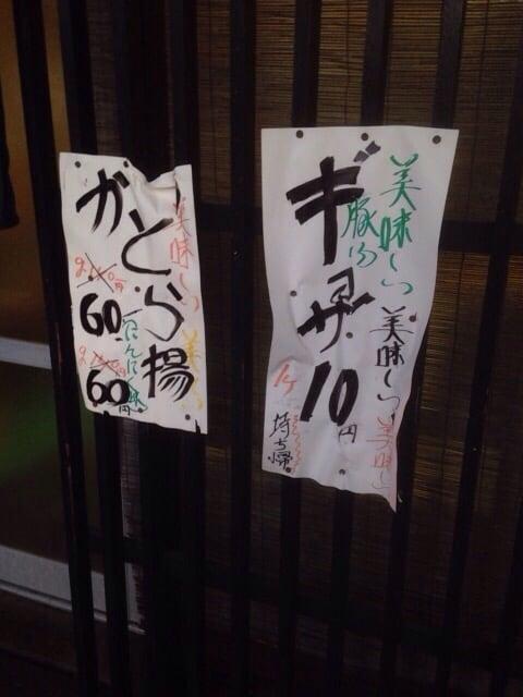 おとみ