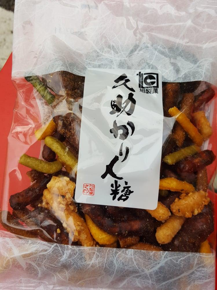 旭製菓 本社工場直売店