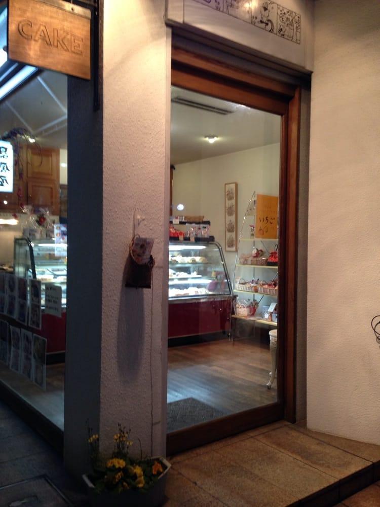 お菓子の木　高槻店