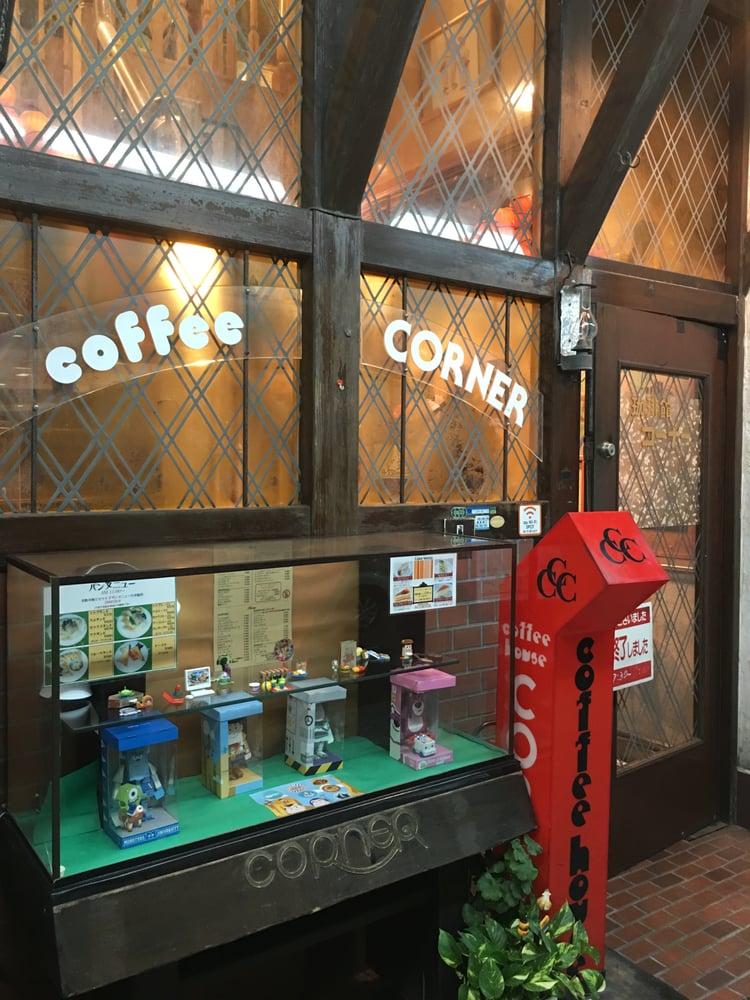 コーナー