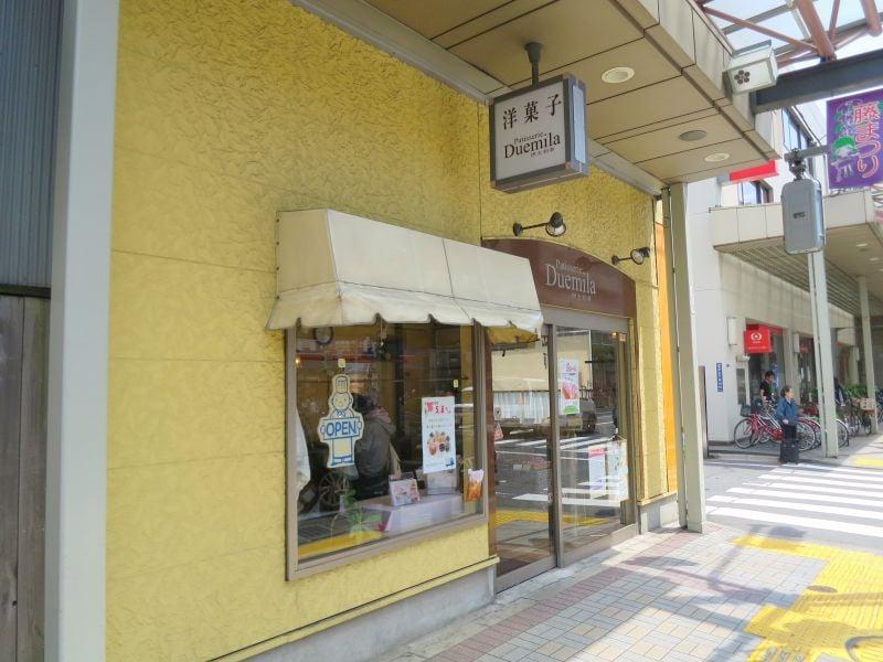 ドゥエミーラ