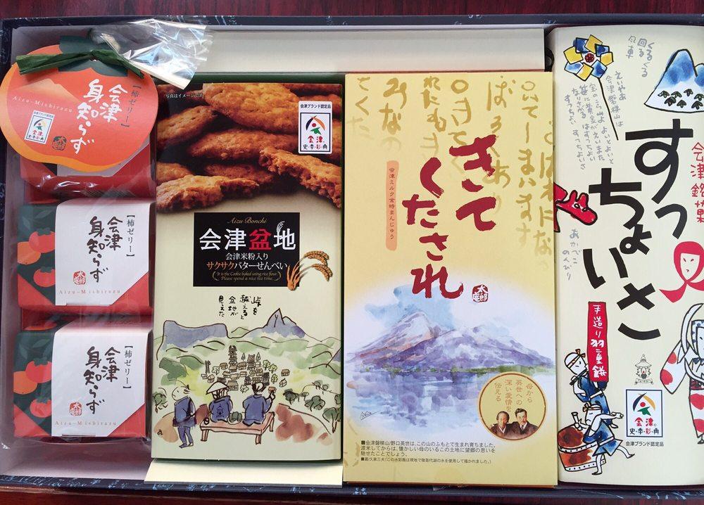 太郎庵本社・工場