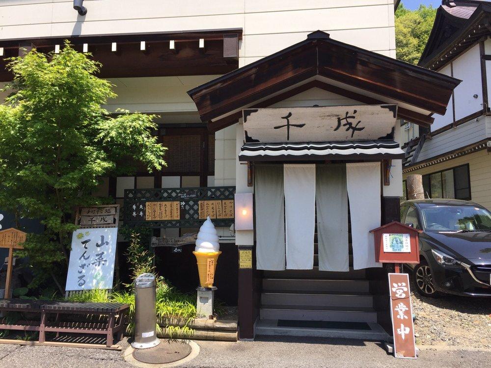 手打ちそば千成