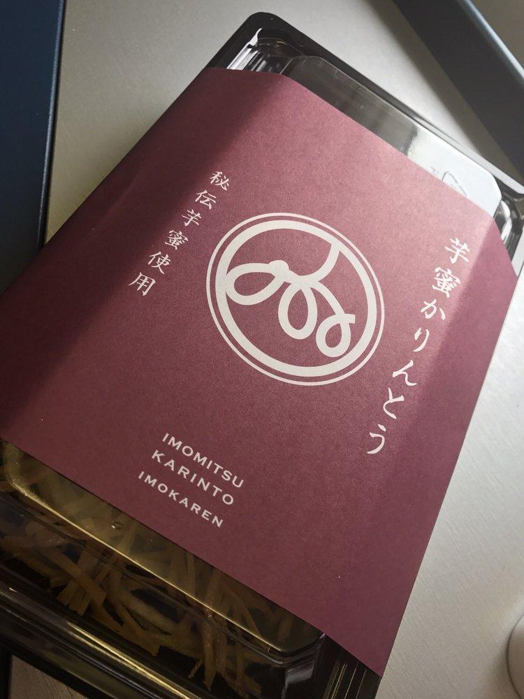 芋花恋 中部国際空港セントレア店