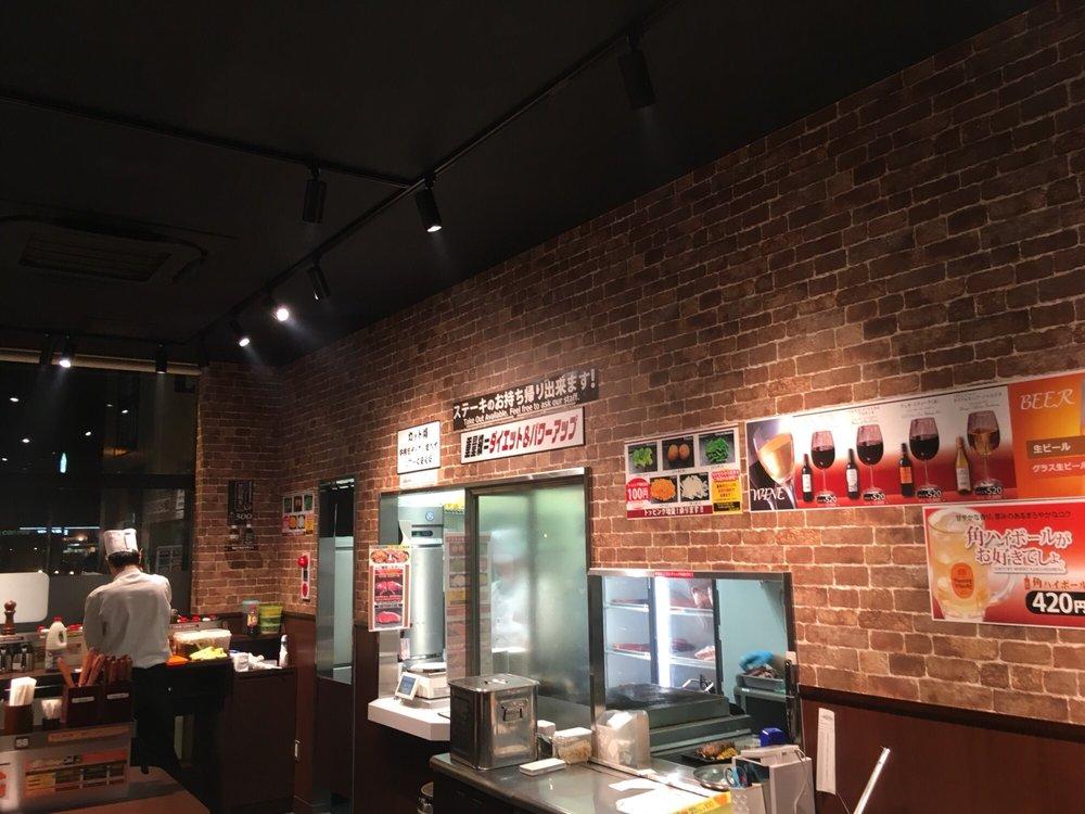 いきなりステーキ佐倉店