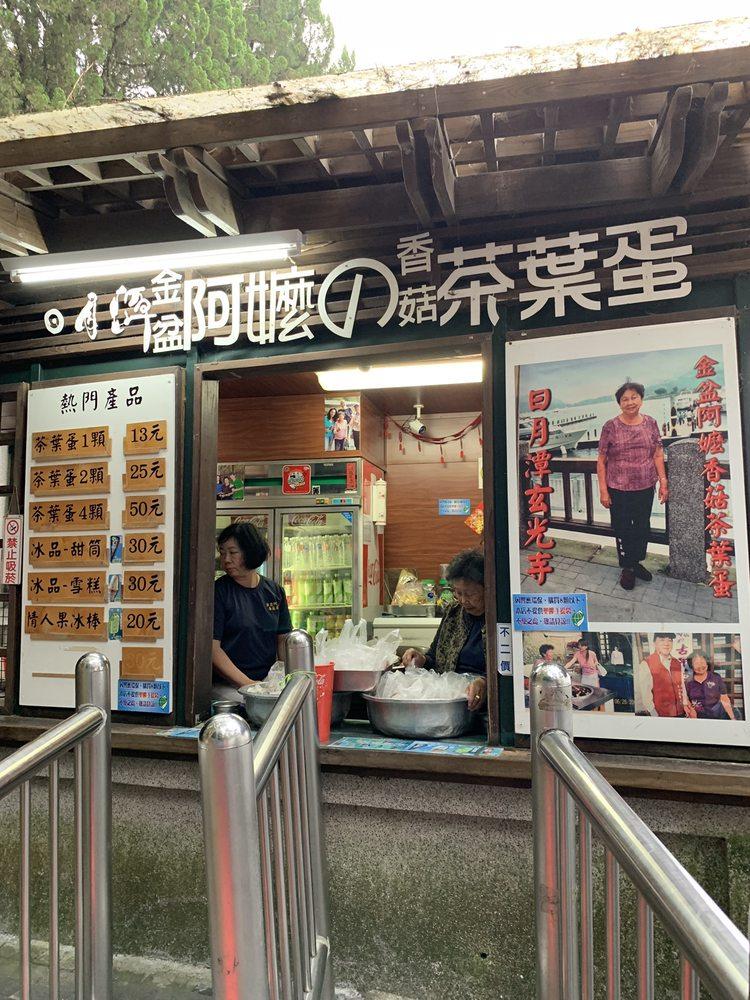 金盆阿嬤香菇茶葉蛋