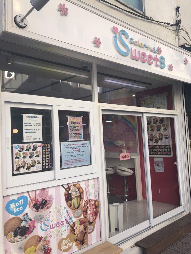 カラフルスイーツ 中野店