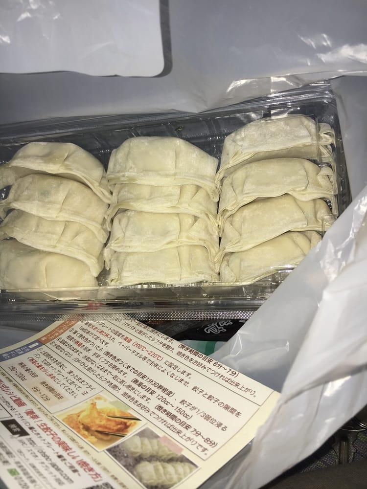 Gyoza no Ohsho